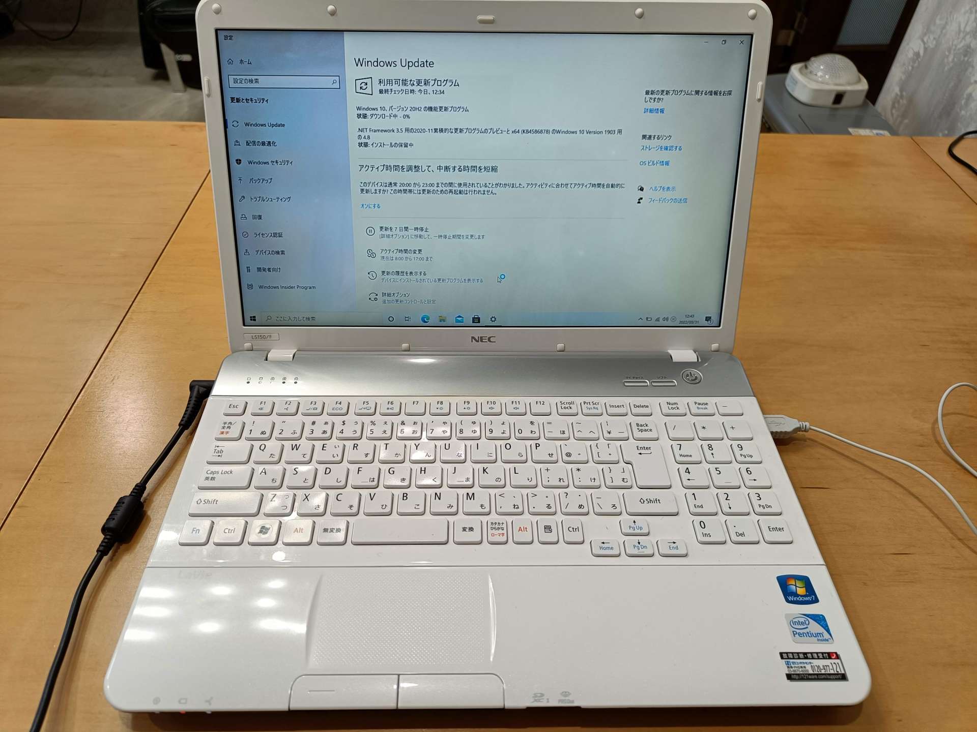 NEC パソコン修理