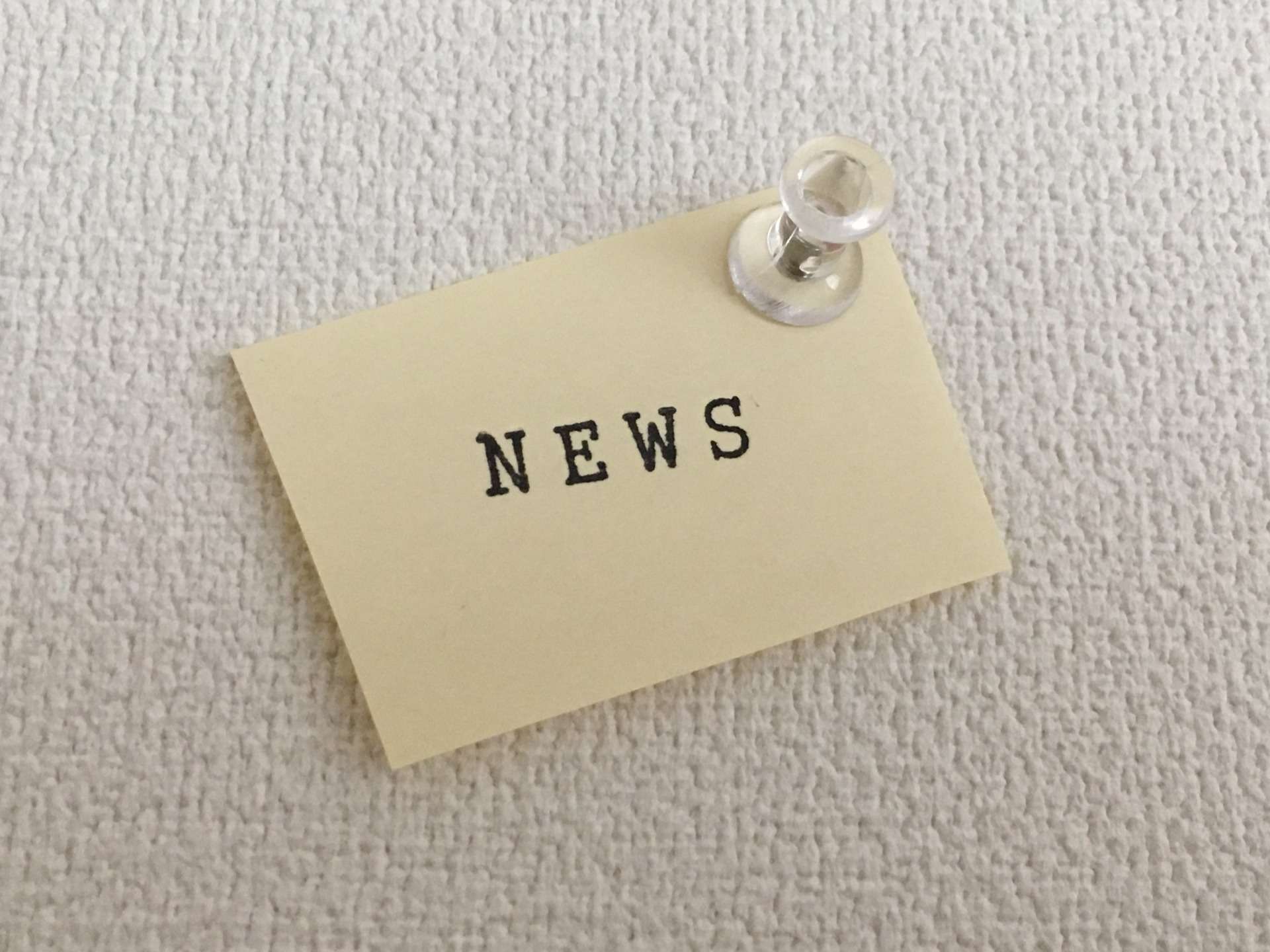 【ホームページ】リニューアル致しました。